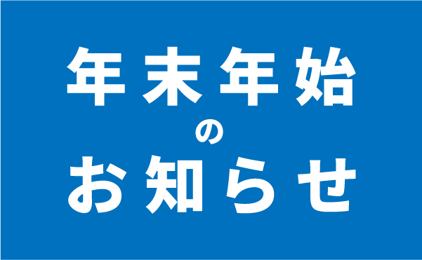 QoL first 次のプロジェクト