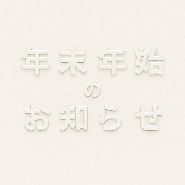 QoL first 次のプロジェクト