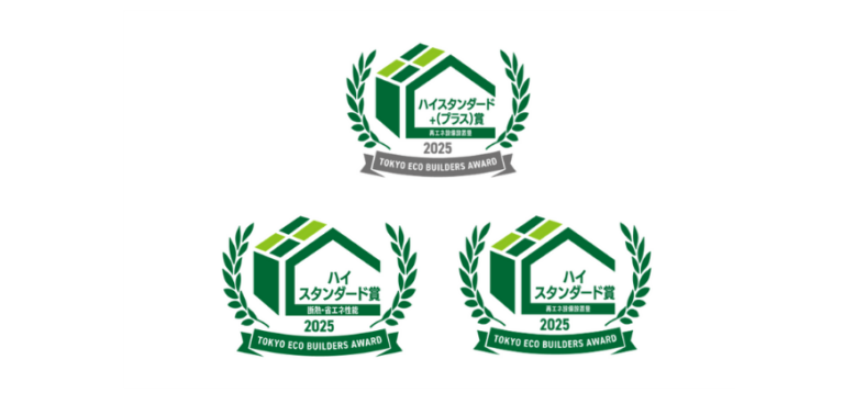 東京エコビルダーズアワード